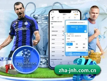 金年会 APP